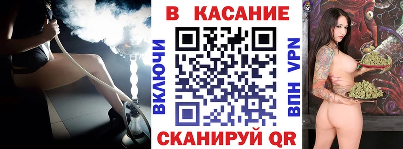 Купить наркотики цена Арск kraken маркетплейс  А ПВП  ГАШИШ  Мефедрон  Кокаин  Канабис 