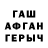 Метамфетамин кристалл GADZHIMURAD IDRISOV