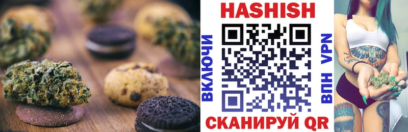 Печенье с ТГК конопля  Арск 