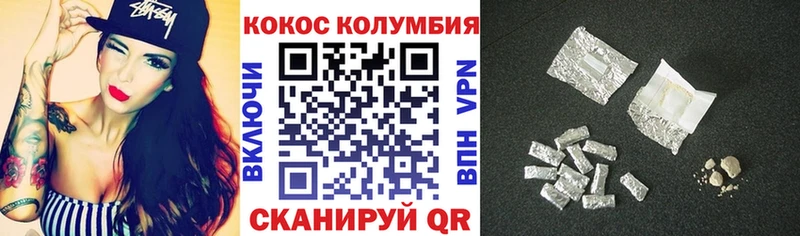 Cocaine Эквадор  Арск 