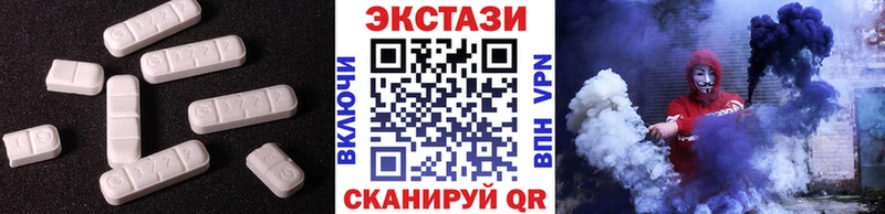 Ecstasy таблы  купить наркотики сайты  Арск 