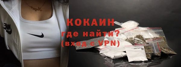 кокаин Алзамай