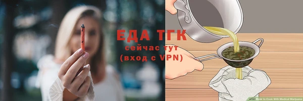 марихуана Алексеевка