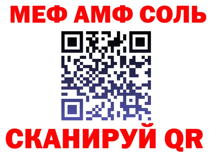 КЕТАМИН VHQ зеркало дарк нет гидра Арск