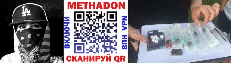 это какой сайт  Арск  Метадон кристалл 