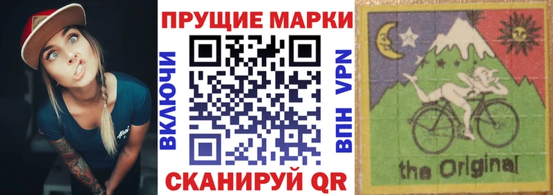 Марки NBOMe 1,5мг  darknet Telegram  Арск 
