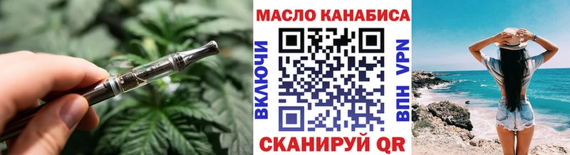 Дистиллят ТГК Wax Арск