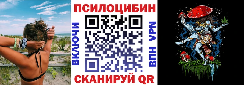 Псилоцибиновые грибы Psilocybe  мориарти как зайти  Арск  купить наркоту 